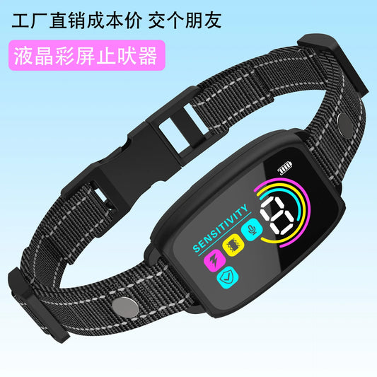 Waterproof Anti Bark Collar - Electric Dog Training Device
